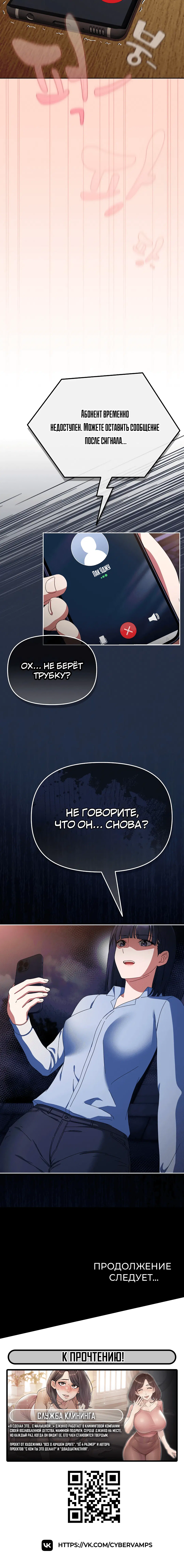 Page 6.003