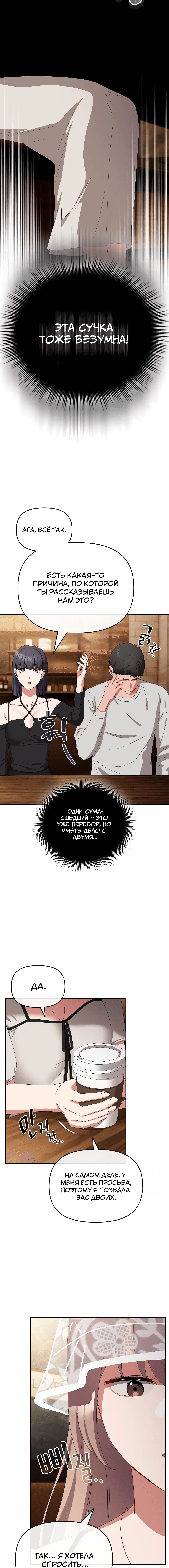 Page 6.002