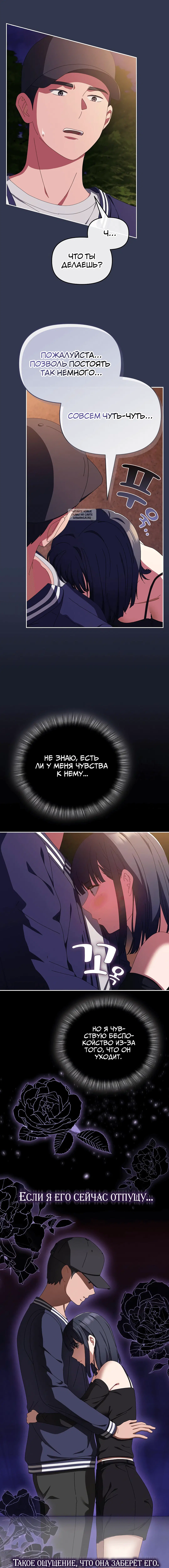 Page 6.001