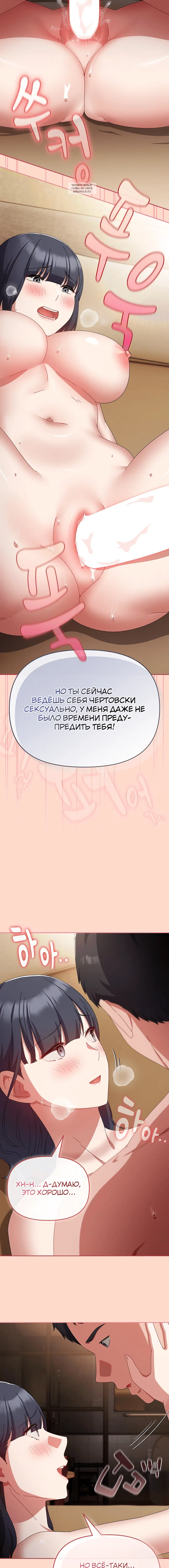 Page 6.001