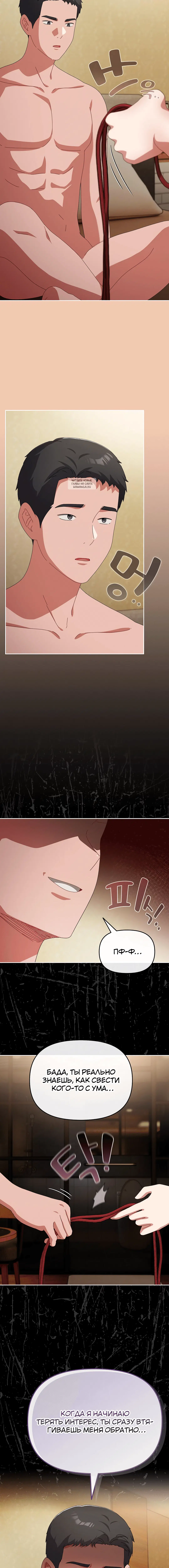Page 6.001