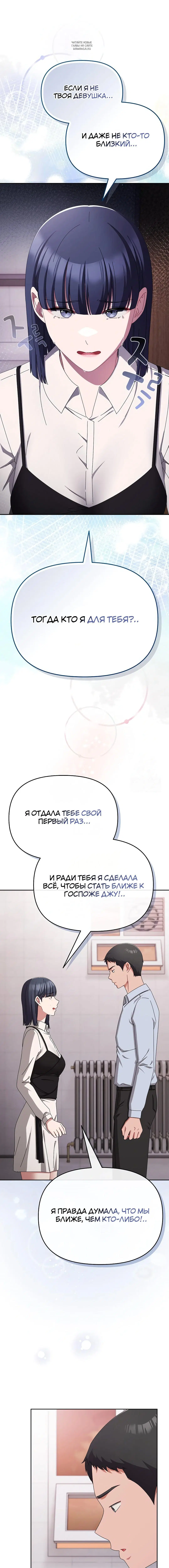 Page 6.001
