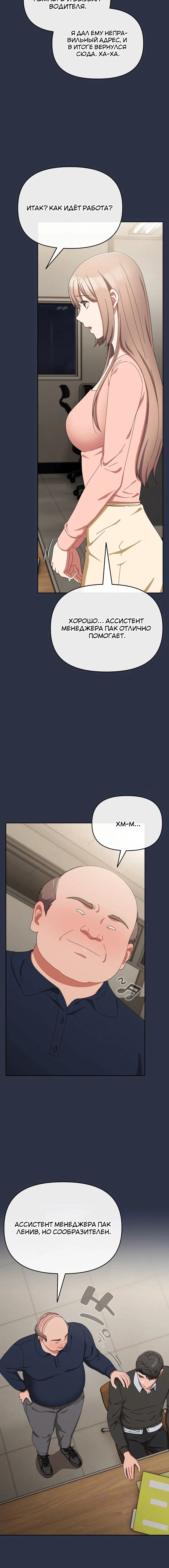 Page 6.002
