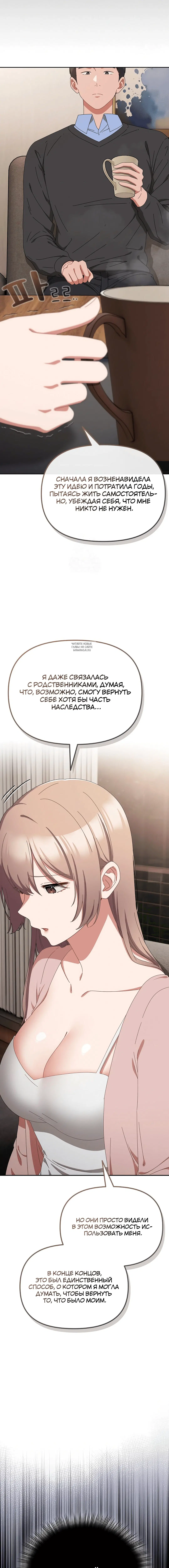 Page 6.001