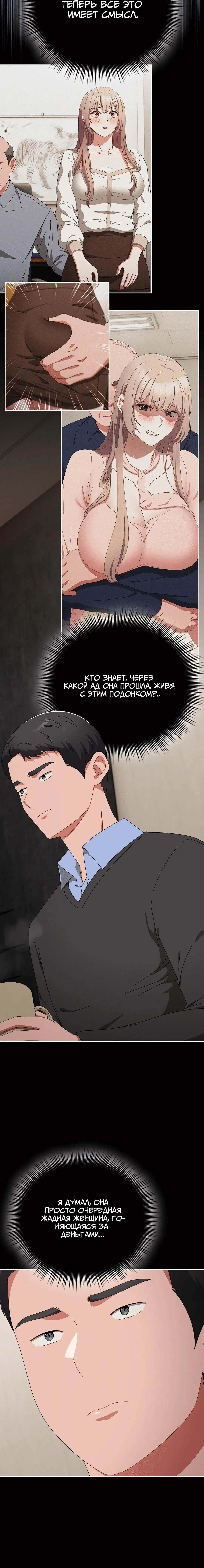 Page 6.002