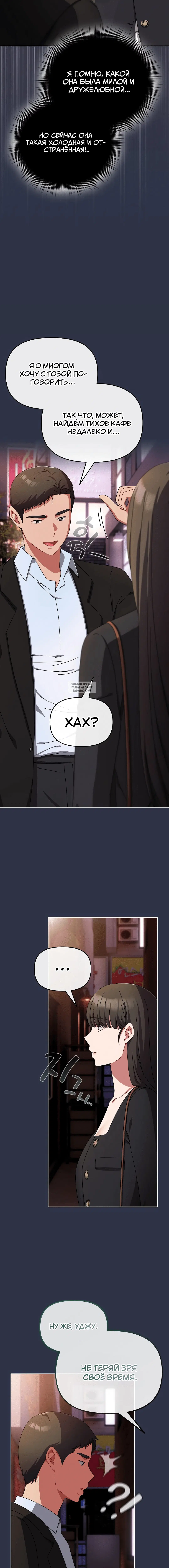 Page 6.001