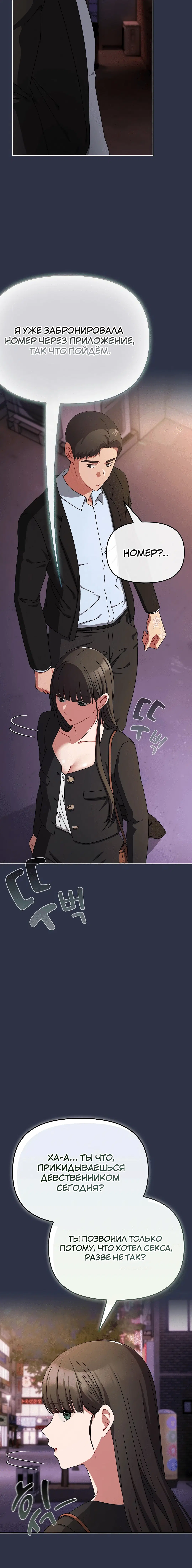 Page 6.002