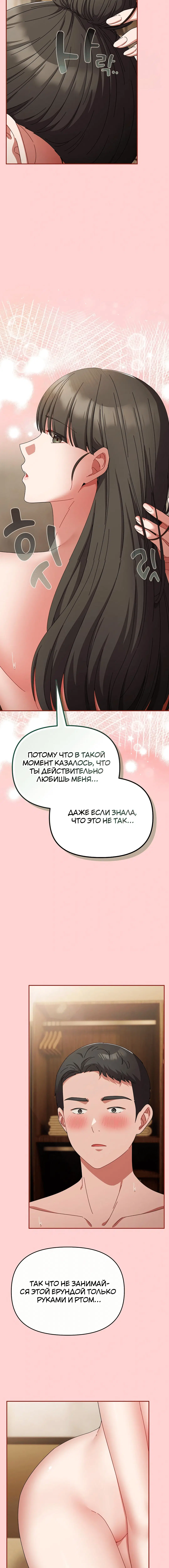 Page 6.002