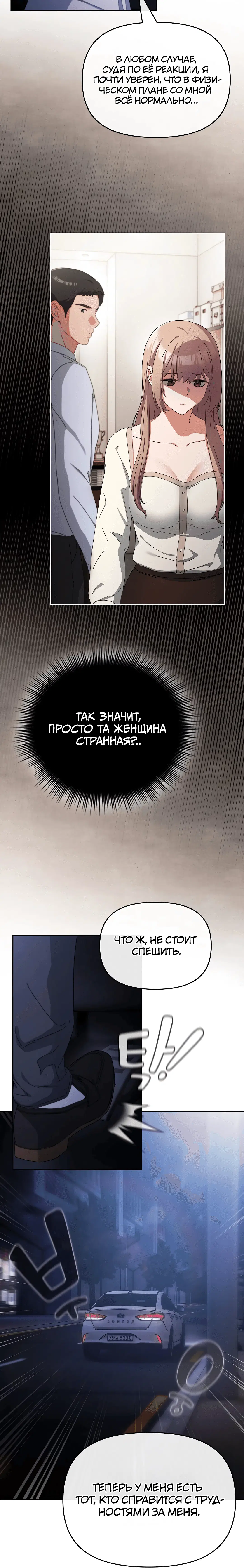 Page 7.001