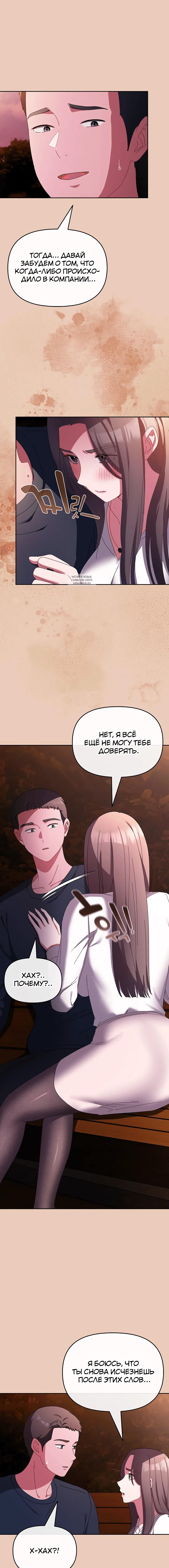 Page 7.001