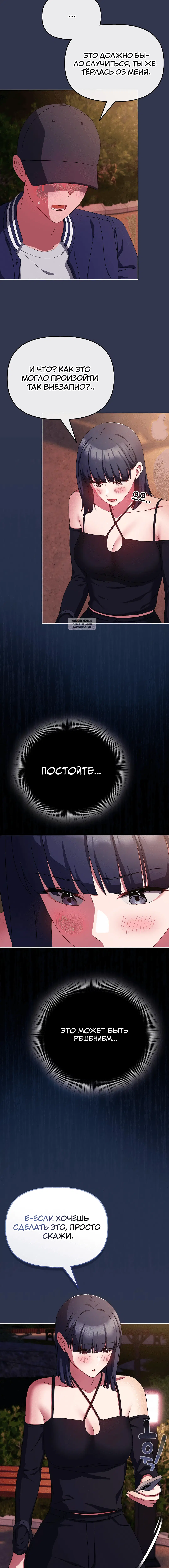 Page 7.001