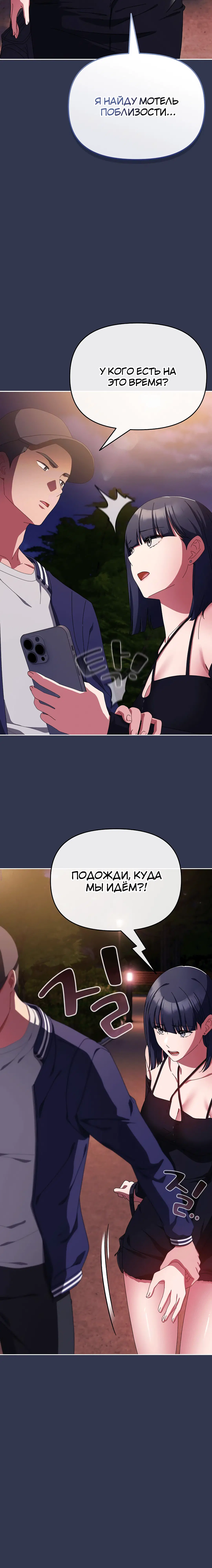 Page 7.002
