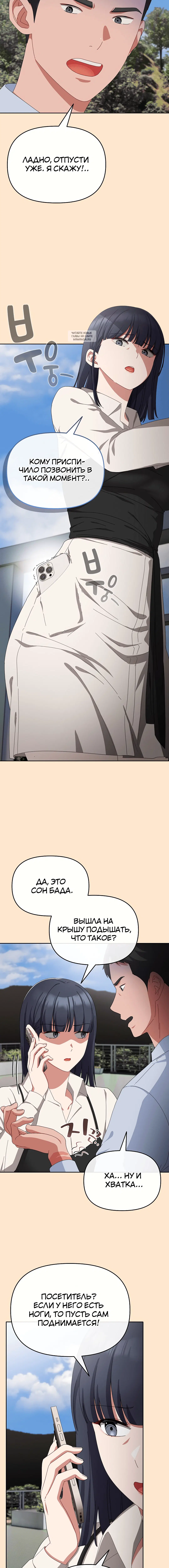 Page 7.001
