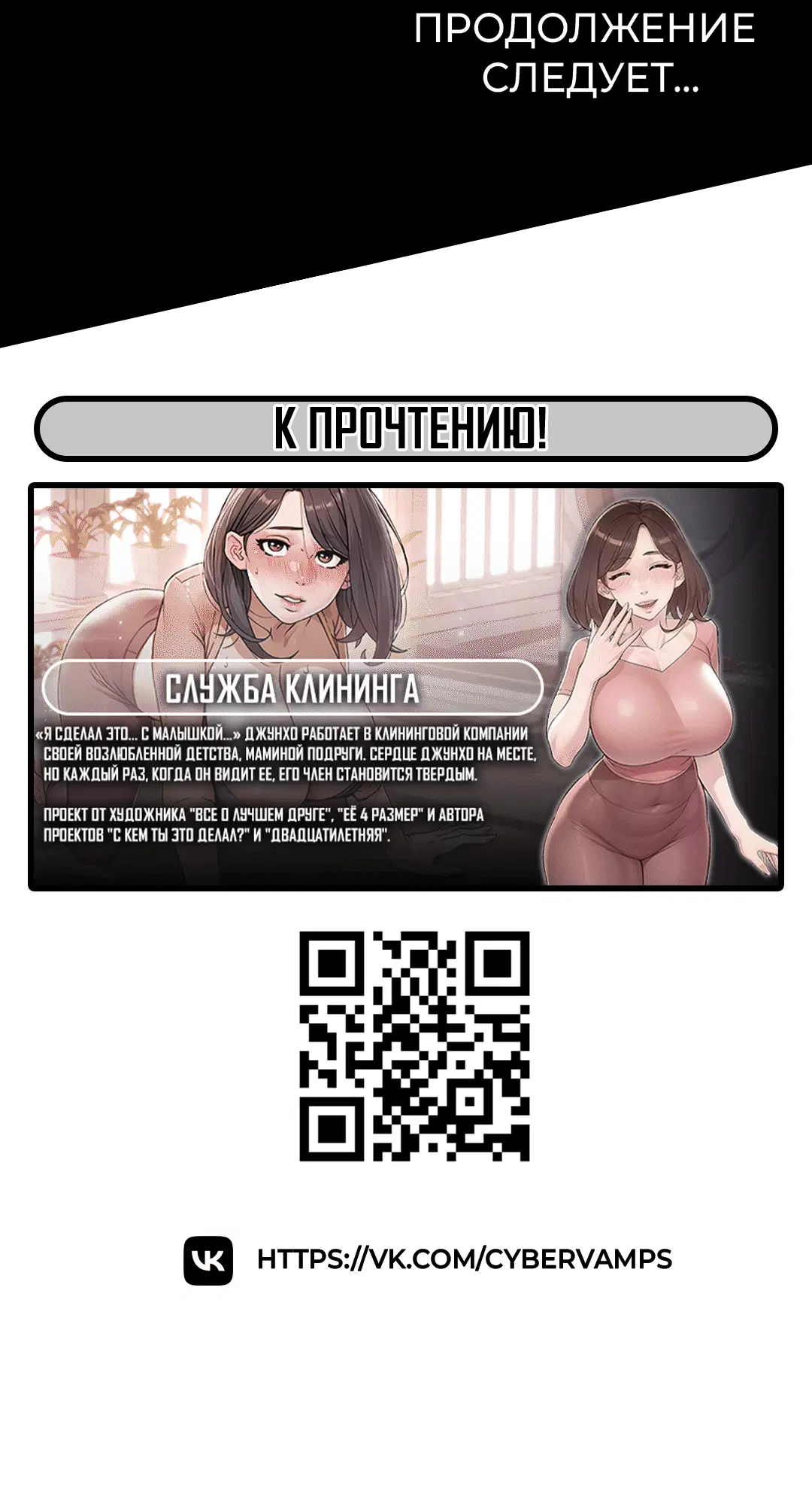 Page 8.002