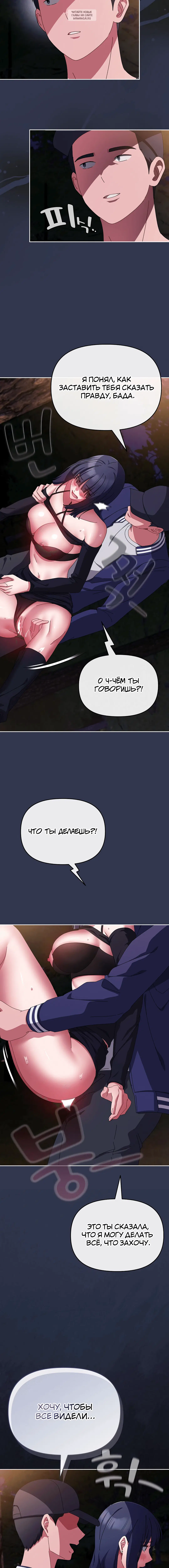 Page 8.001