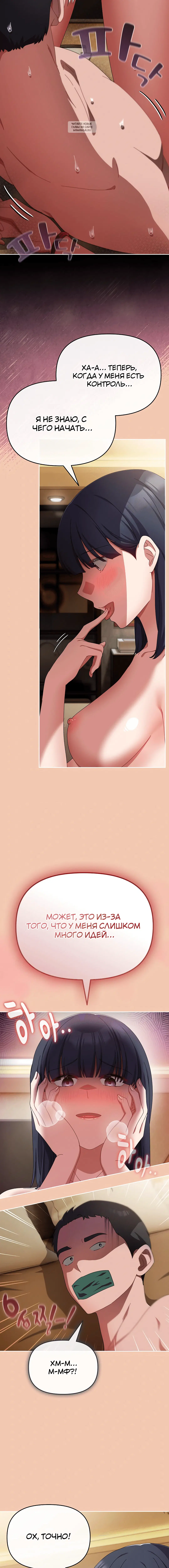 Page 8.001