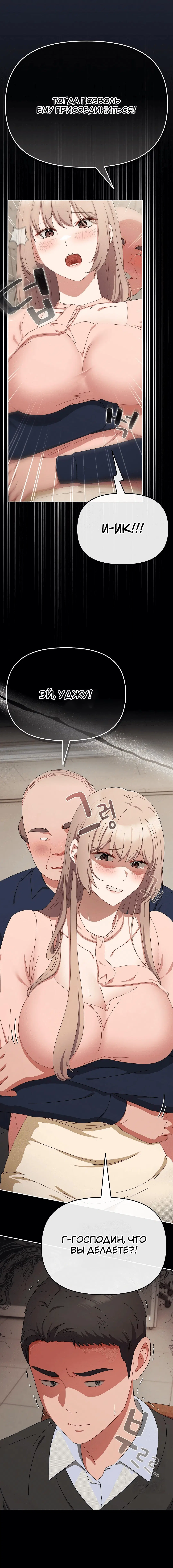 Page 8.002