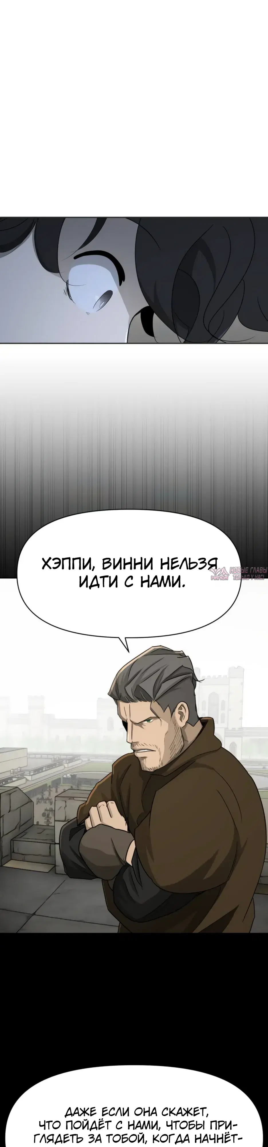 «Раб, ставший легендой арены!», глава 62, страница 22.000000000