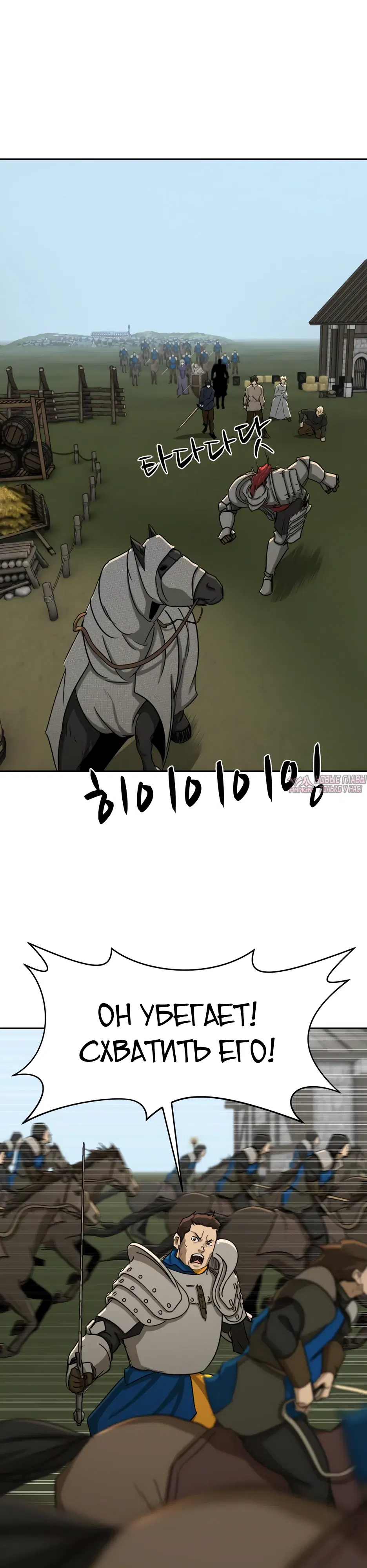 Page 23.000