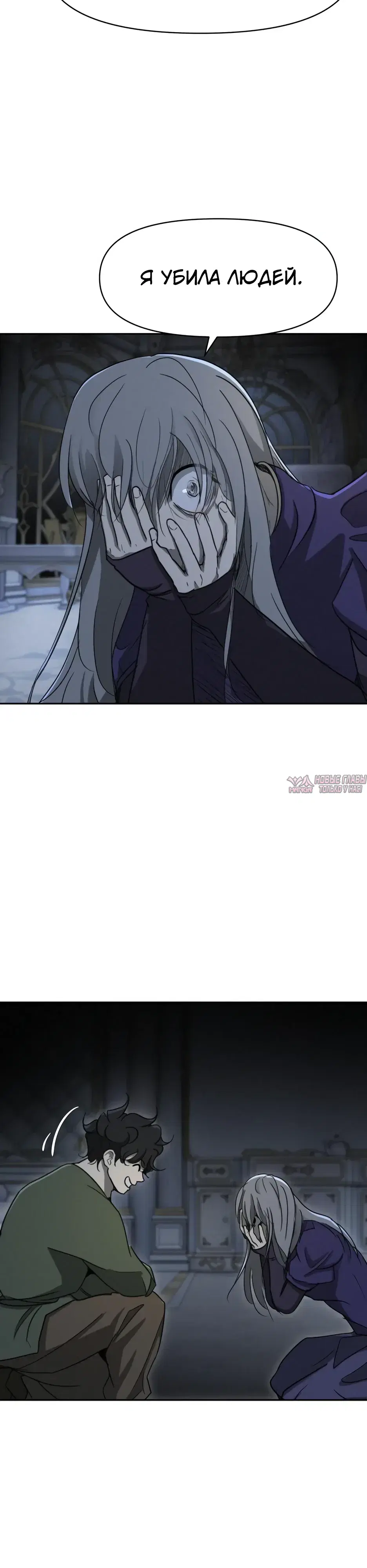 Page 23.000