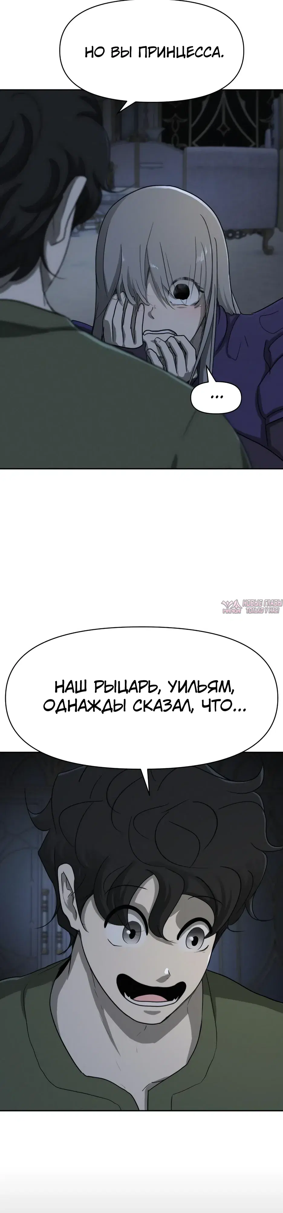 Page 25.000