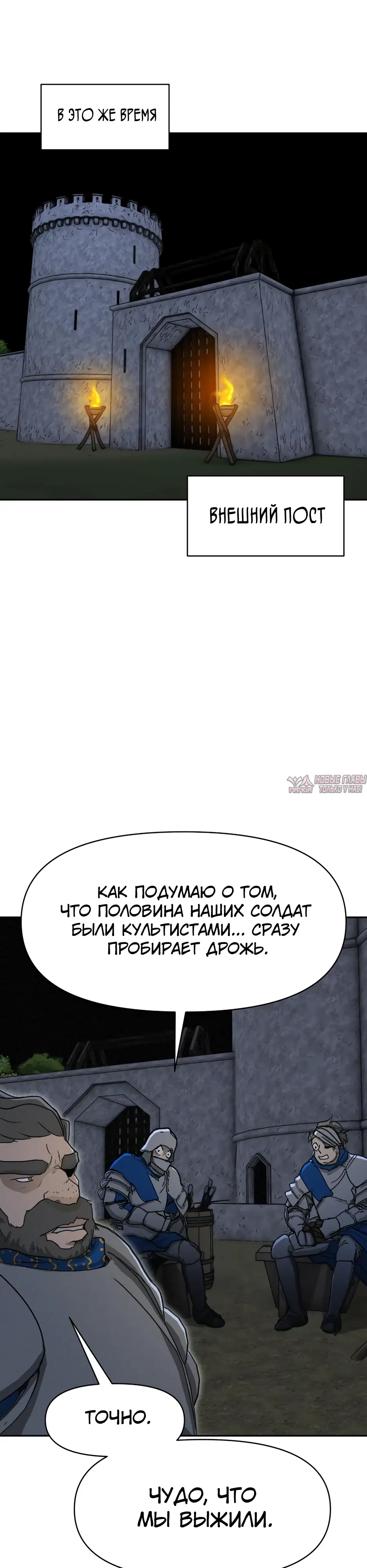Page 38.000