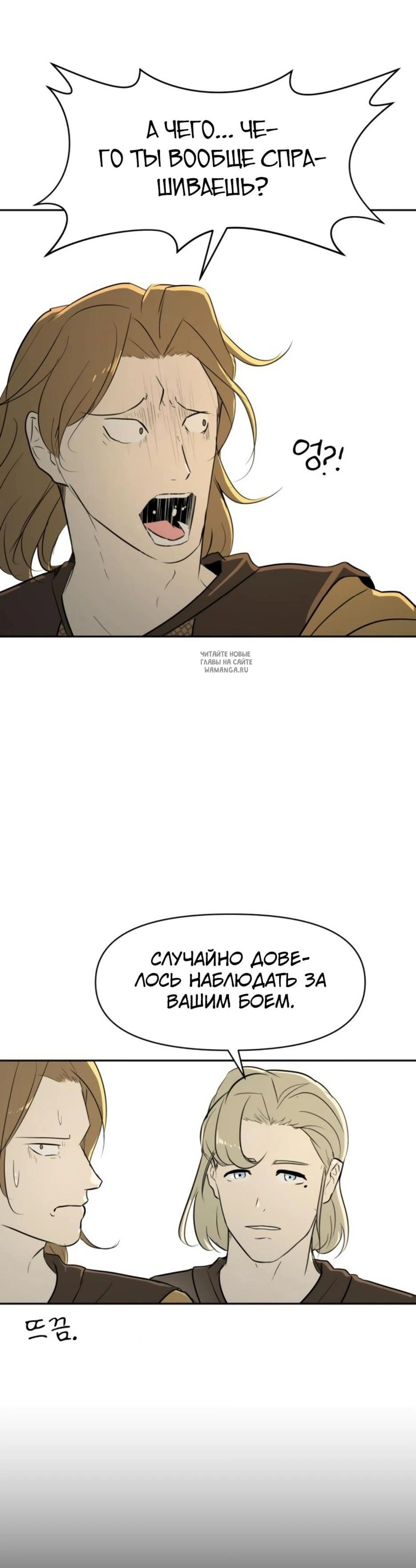 Page 14.001