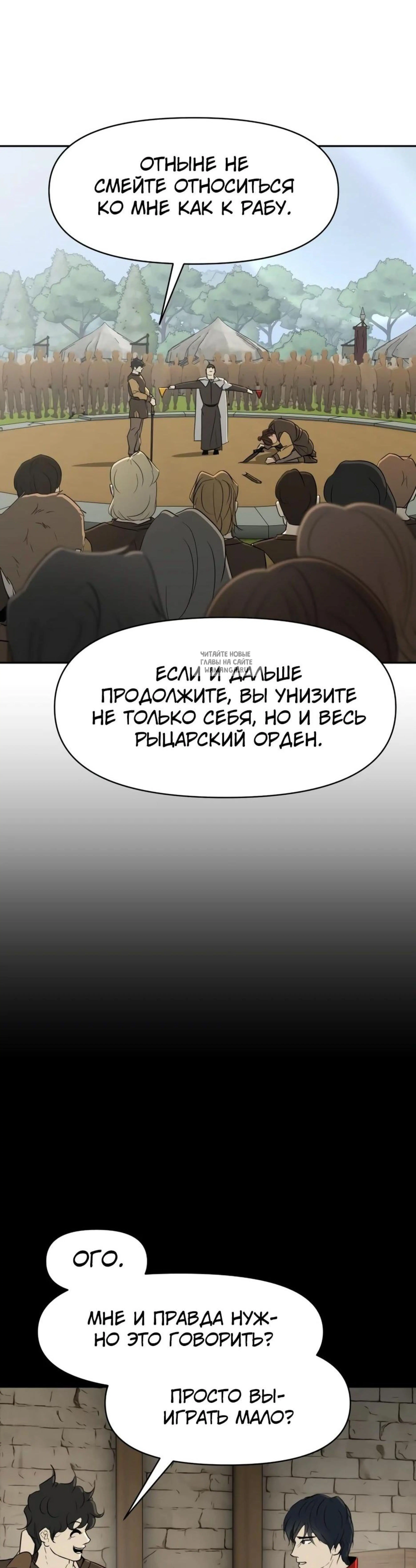 Page 14.001