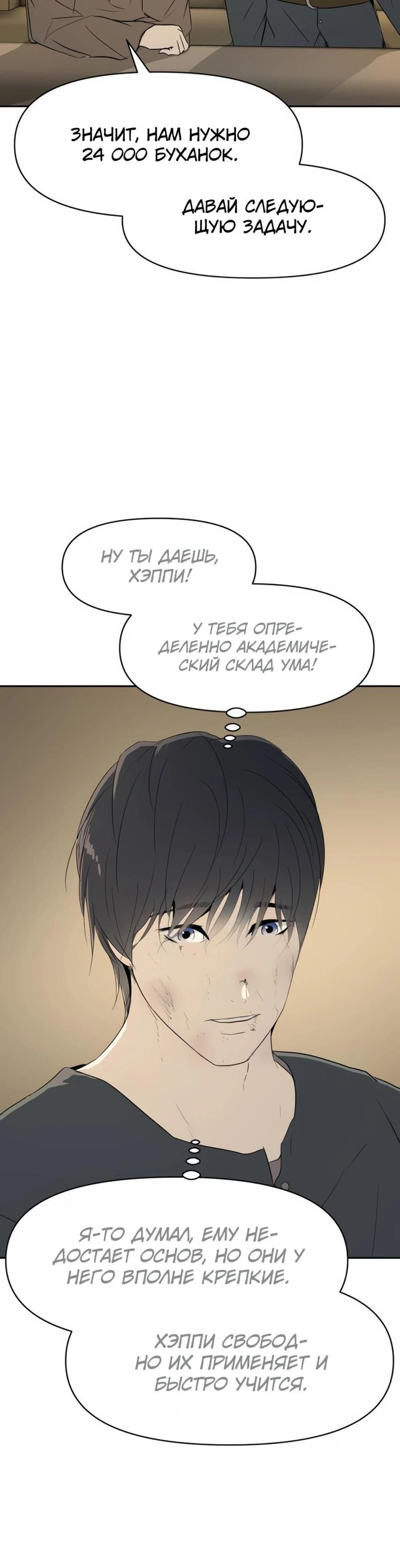 Page 14.000