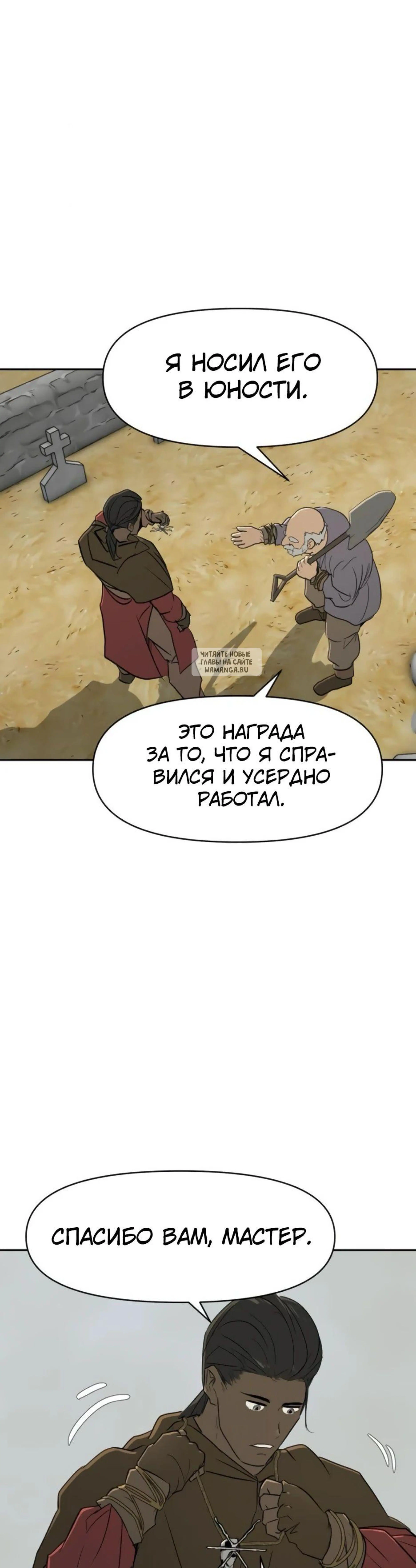 Page 14.001