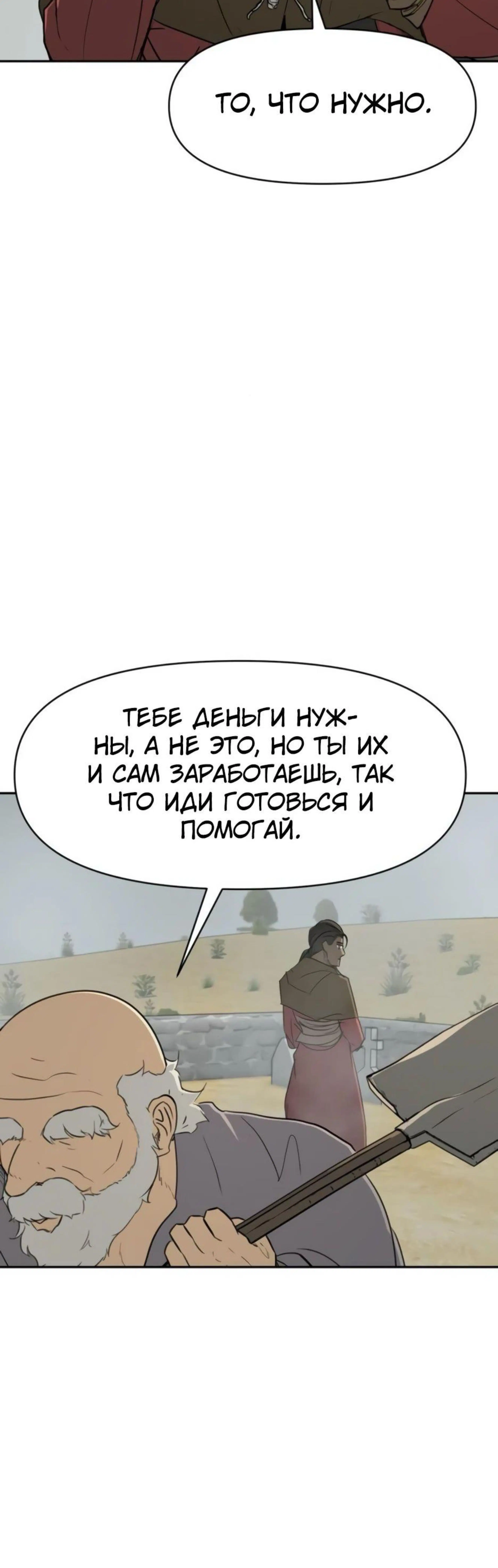 Page 14.002