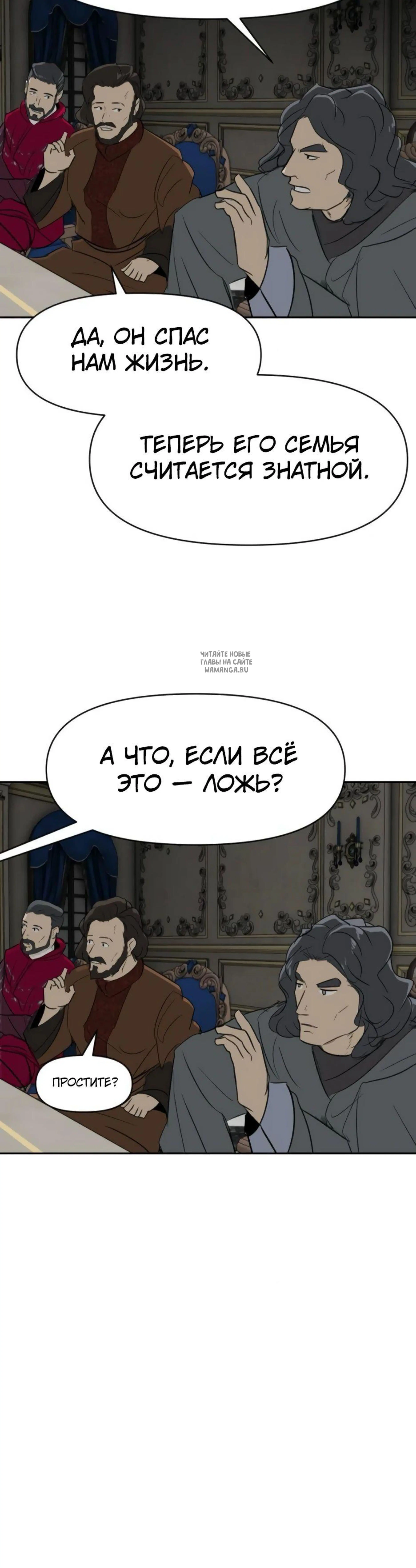 Page 14.001