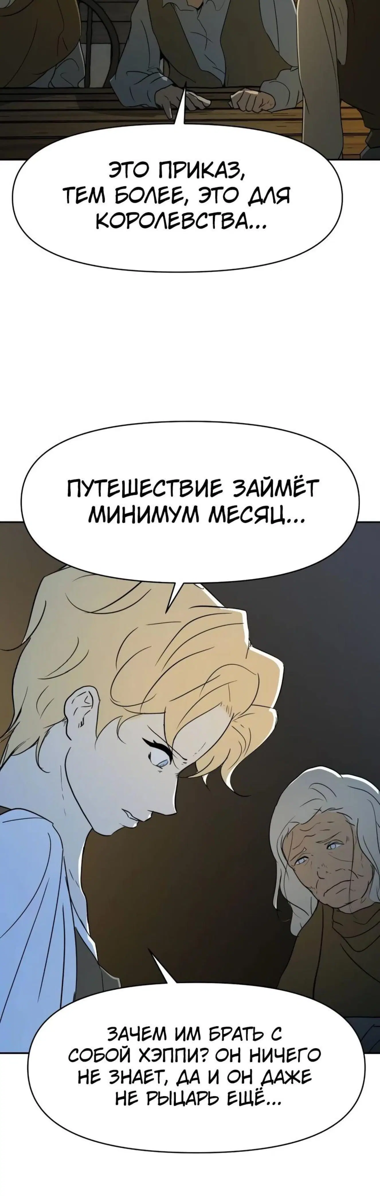 Page 14.001