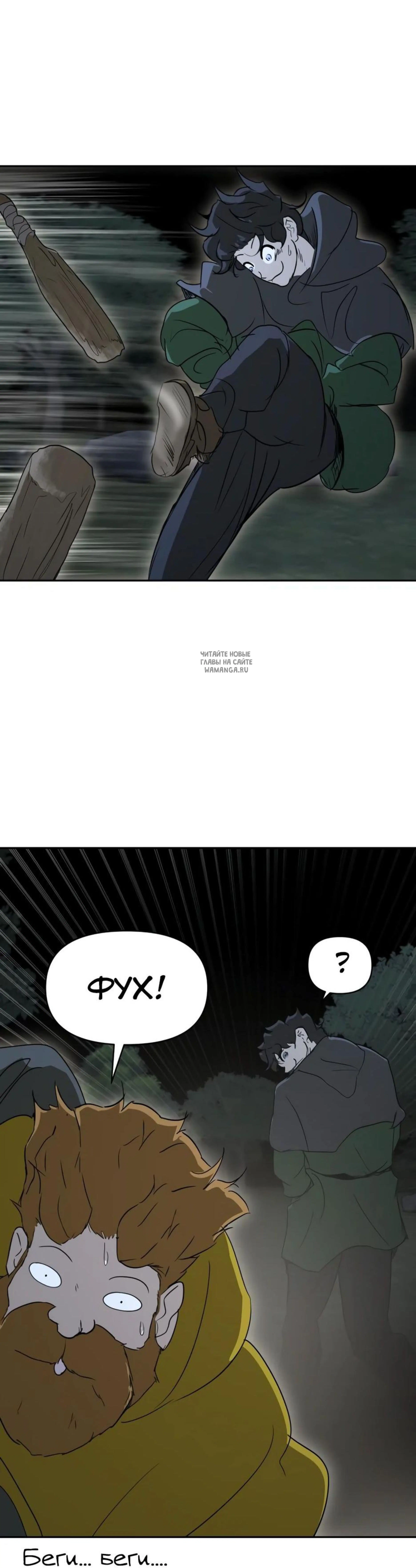Page 14.001
