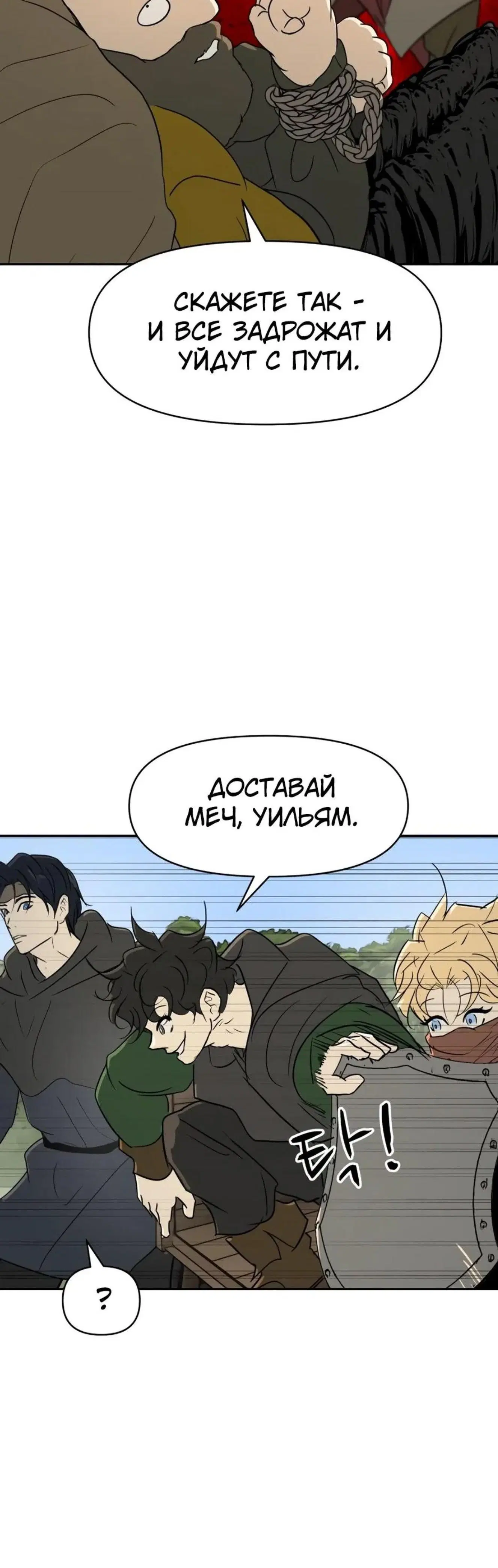Page 14.001