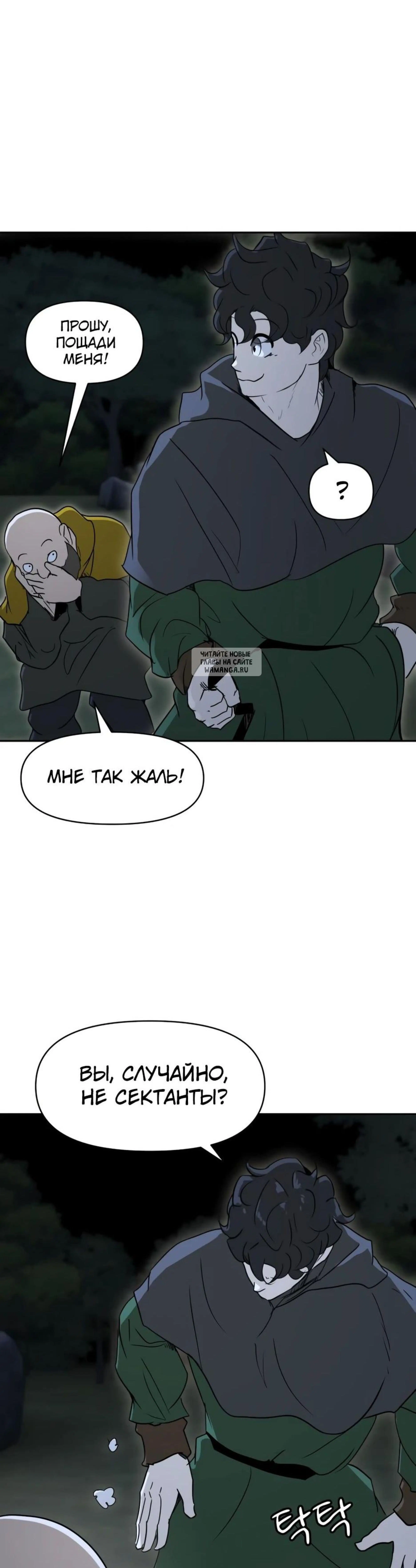 Page 15.001