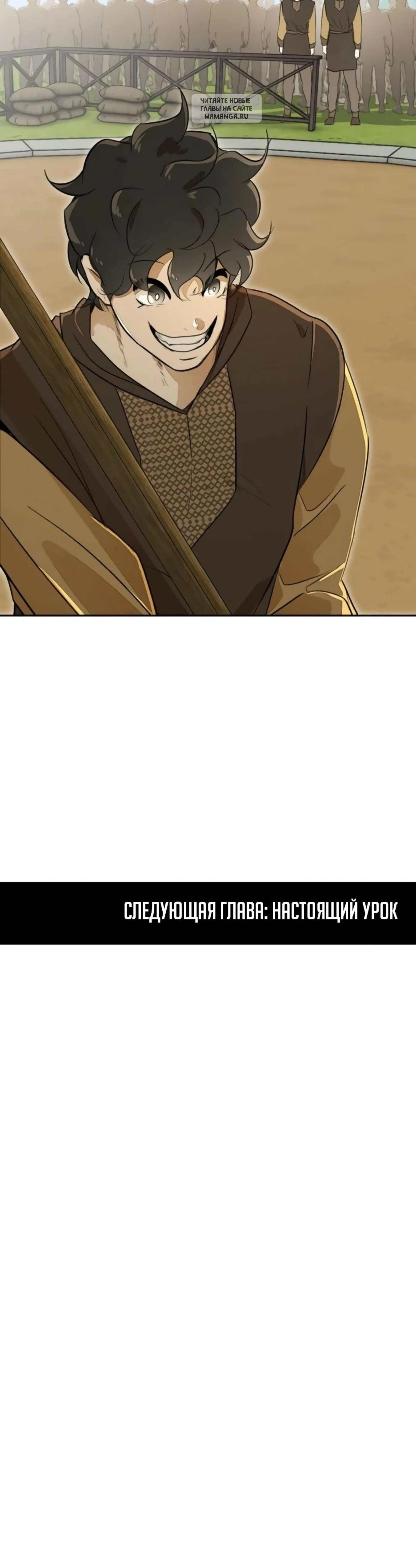 Page 16.001