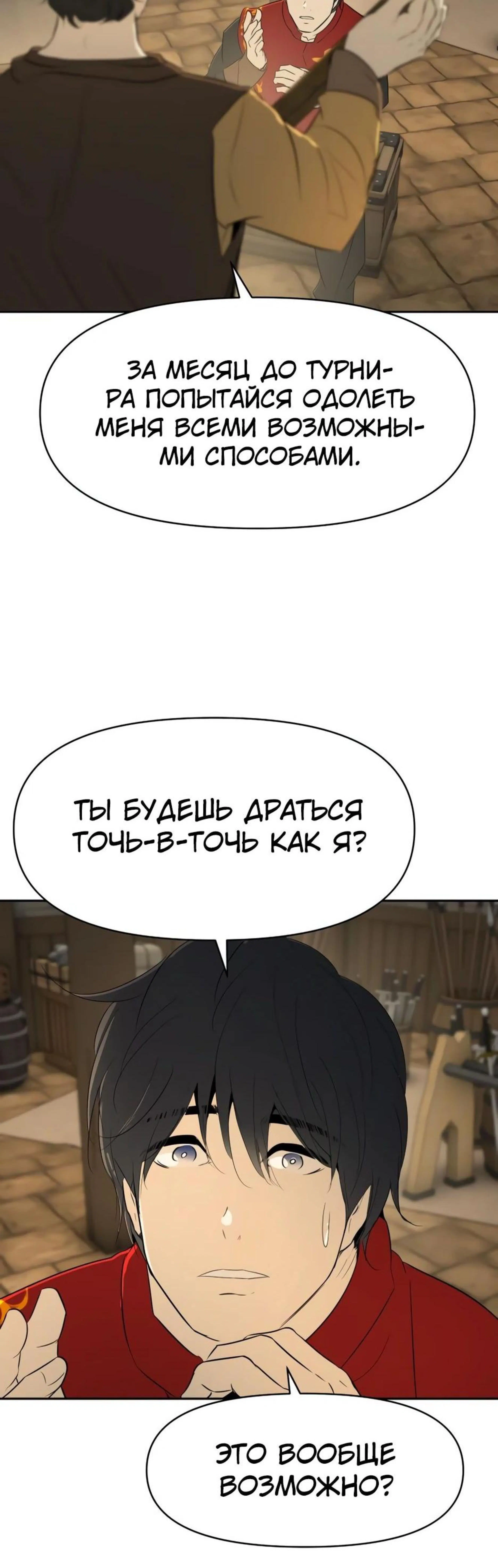 Page 16.002