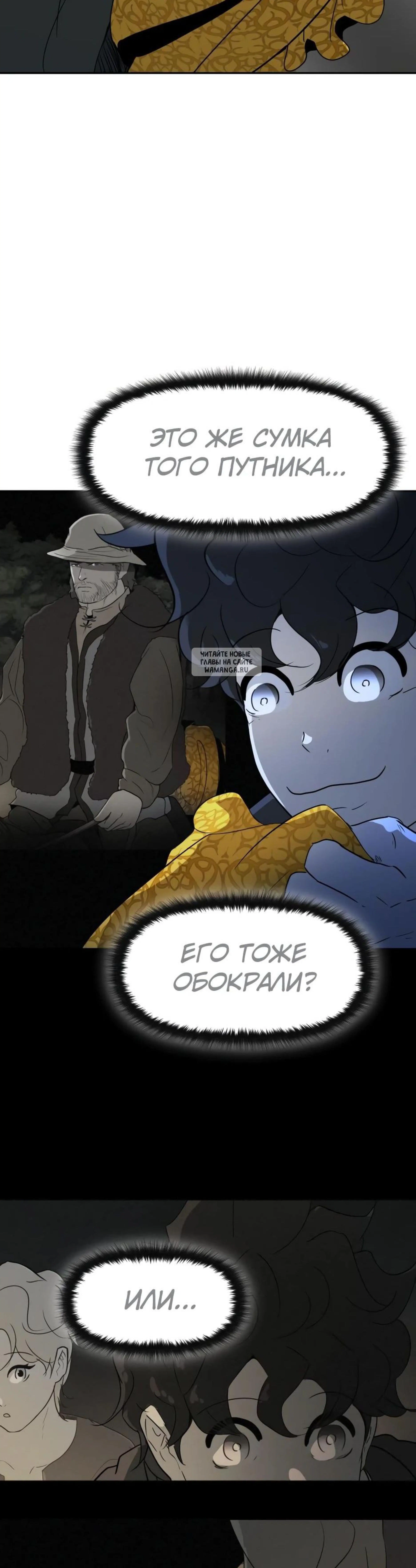 Page 16.001