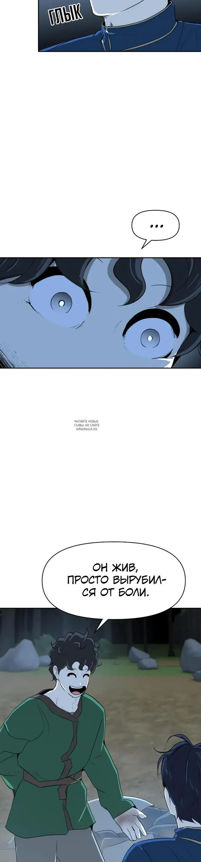Page 17.000