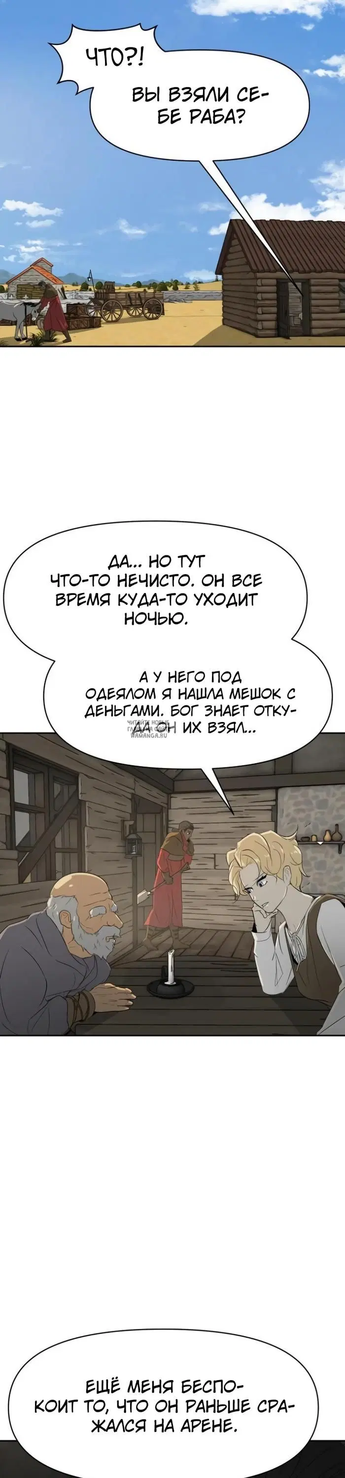Page 17.000