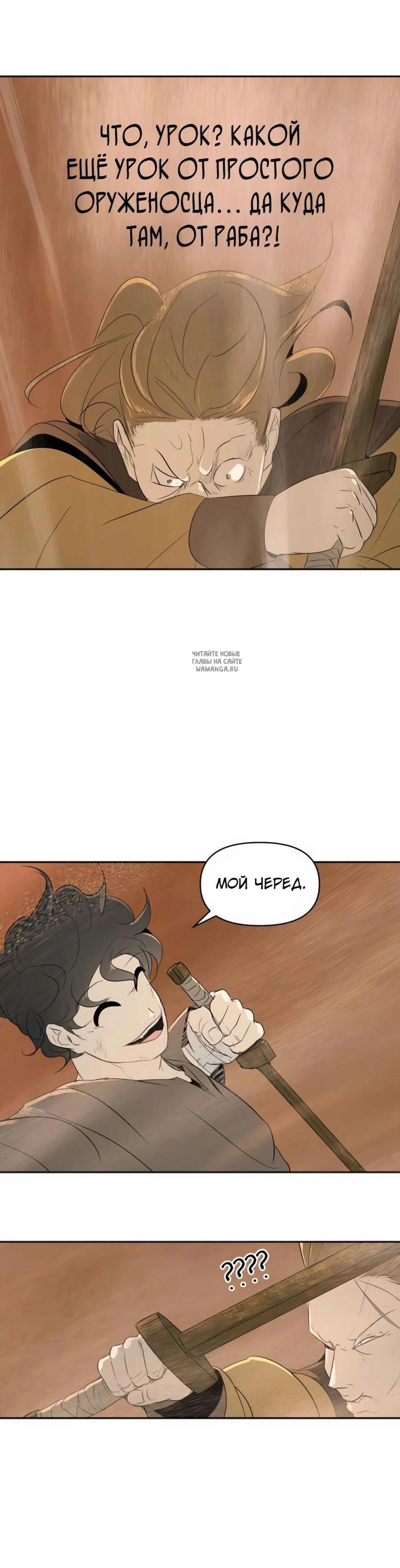Page 17.001