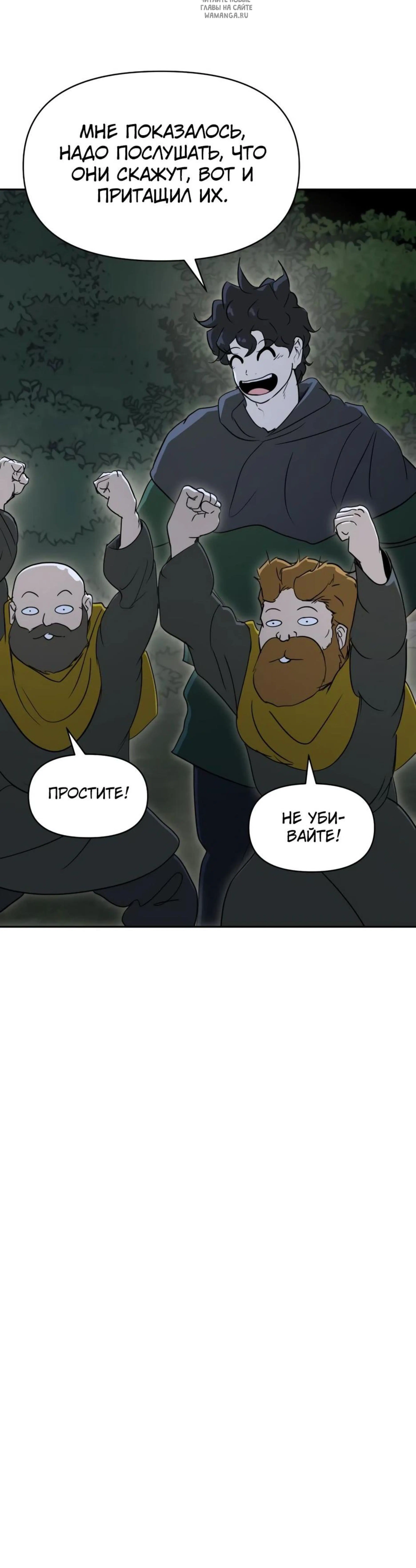 Page 17.001