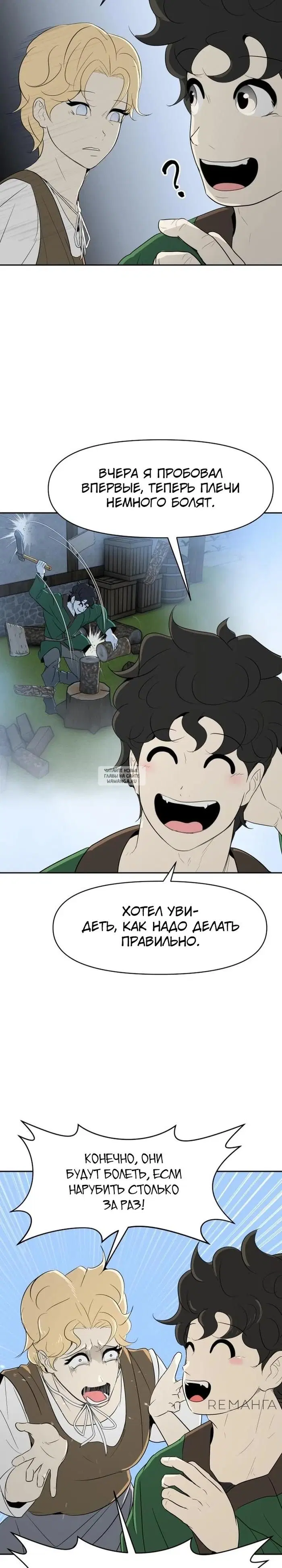 Page 18.000