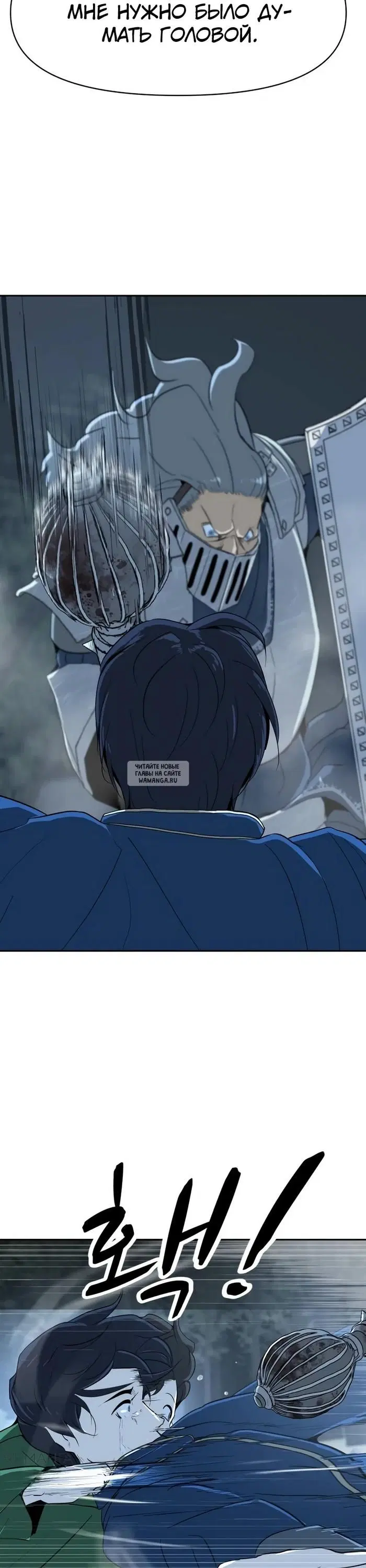 Page 18.000