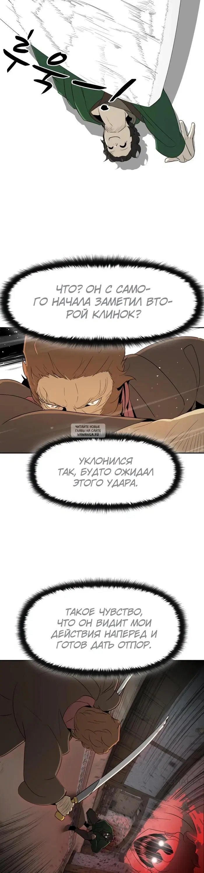 Page 18.000
