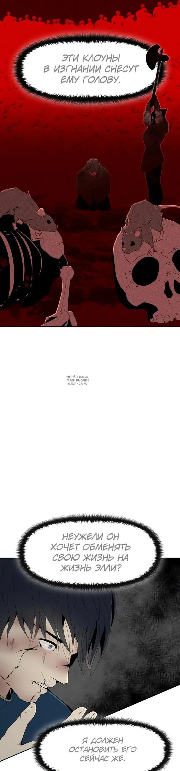 Page 18.000