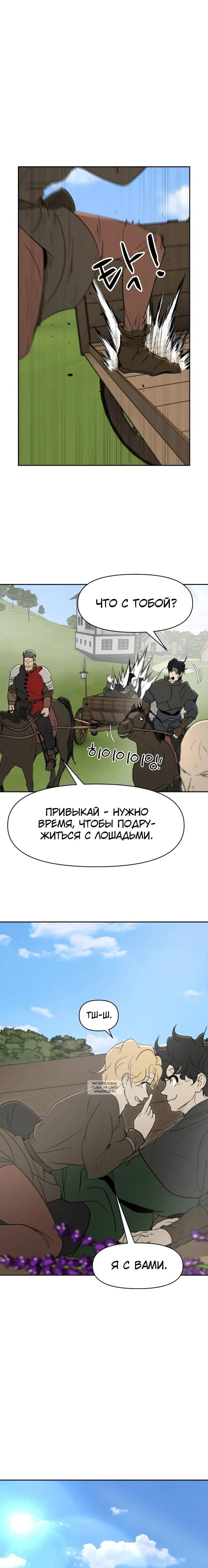 Page 18.000