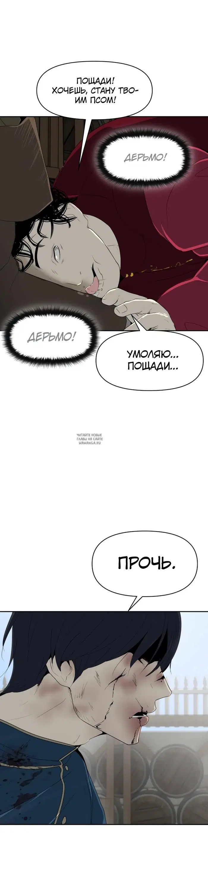 Page 19.000