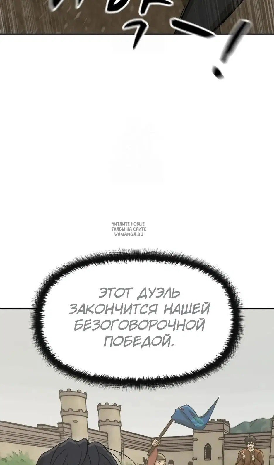 Page 100.000